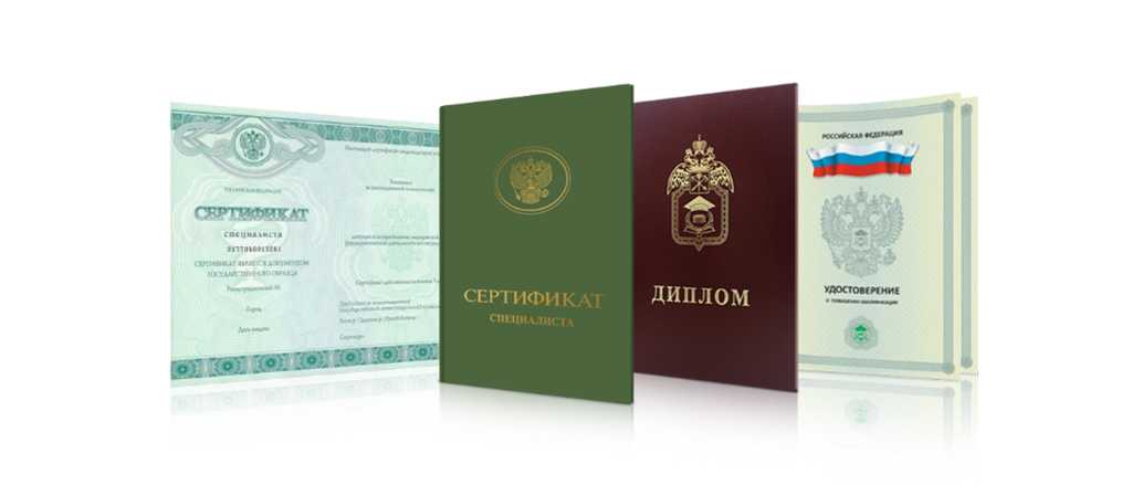 Купить диплом ВГИК - Гарантия качества и анонимности Купить диплом ВГИК - Гарантия качества и анонимности