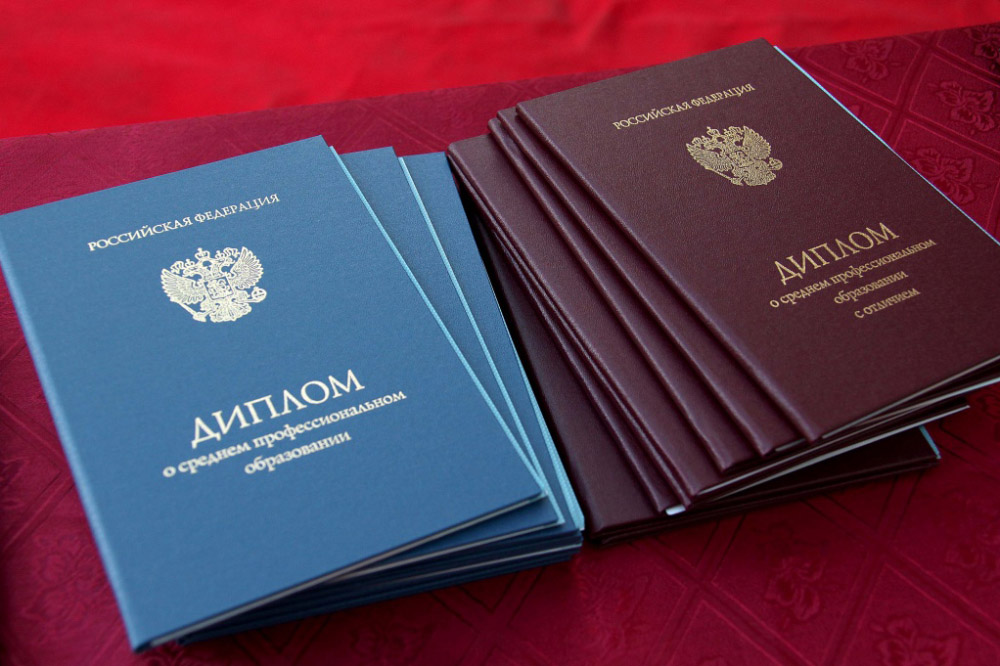 Купить диплом ГОЗНАК Как это сделать безопасно и легально Купить диплом ГОЗНАК Как это сделать безопасно и легально