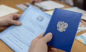 Купить диплом ГОЗНАК Как это сделать безопасно и легально Купить диплом ГОЗНАК Как это сделать безопасно и легально