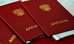 Купить диплом ИСПиП на оригинальном бланке -554391467