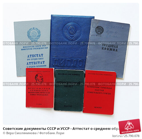 Купить диплом МПСУ по низкой цене - Ваш шаг к успешной карьере -547418717 Купить диплом МПСУ по низкой цене - Ваш шаг к успешной карьере -547418717