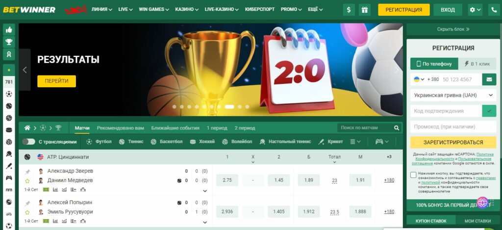 Comprehensive Guide to the BetWinner Login Process 508552957