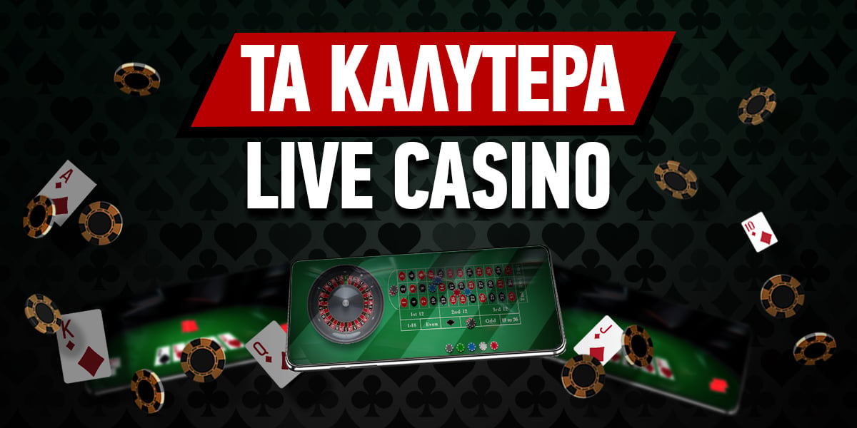 Τα Καλύτερα Καζίνο Online Ο Απόλυτος Οδηγός -2027280167 Τα Καλύτερα Καζίνο Online Ο Απόλυτος Οδηγός -2027280167