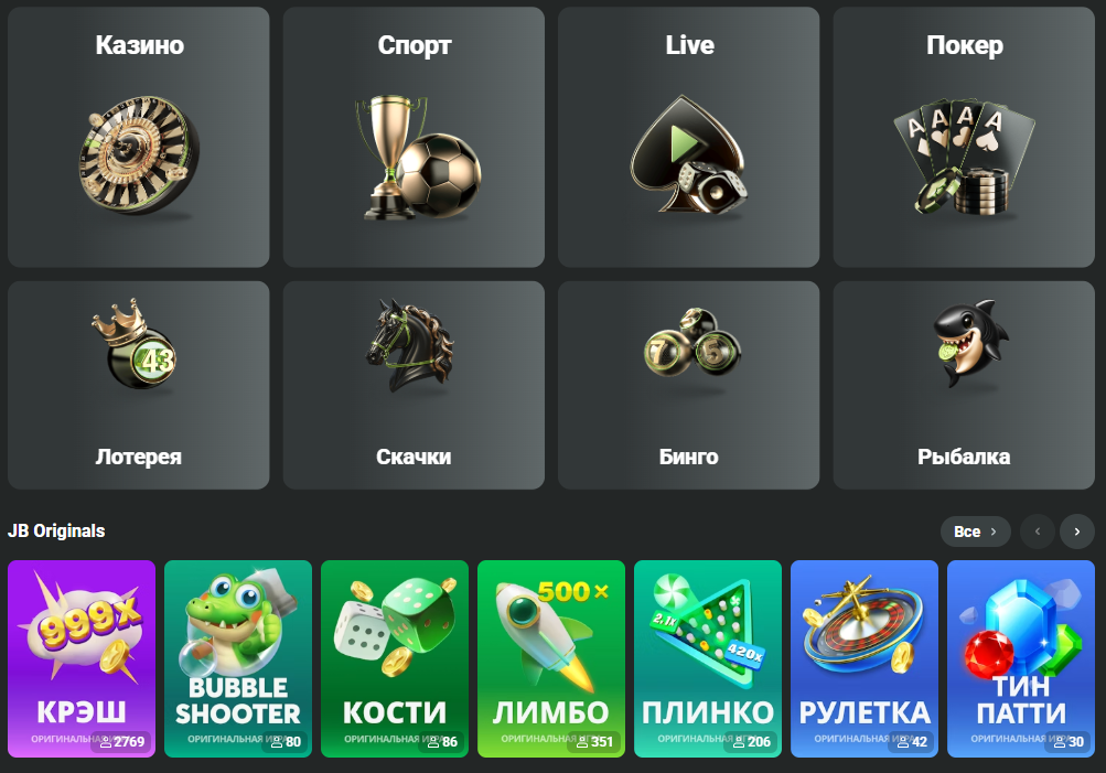 Unlocking the Best JB Casino Bonus Offers for 2023 500621785