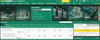 Guide to BetWinner Login Process Easy Steps to Access Your Account