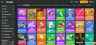 JB Casino Registration Your Guide to Joining the Fun