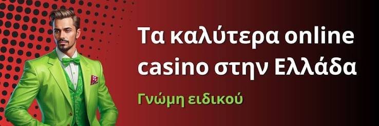 Ξένα καζίνο χωρίς ταυτοποίηση Η νέα τάση στα διαδικτυακά τυχερά παιχνίδια 495073912 Ξένα καζίνο χωρίς ταυτοποίηση Η νέα τάση στα διαδικτυακά τυχερά παιχνίδια 495073912