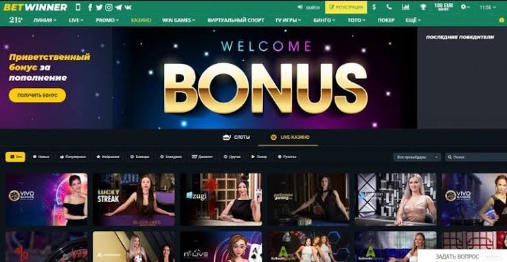 Download BetWinner APK Your Guide to Mobile Betting Download BetWinner APK Your Guide to Mobile Betting