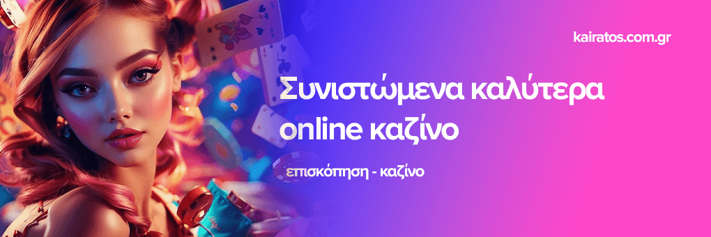 Mobile Καζίνο Η Νέα Εποχή του Παιχνιδιού για Κινητά 448009646 Mobile Καζίνο Η Νέα Εποχή του Παιχνιδιού για Κινητά 448009646