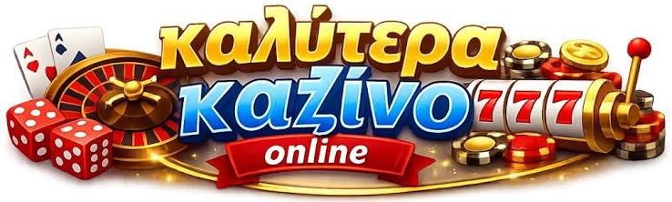 Αξιολόγηση του NV Casino Αφιερώστε Χρόνο στην Διασκέδαση Αξιολόγηση του NV Casino Αφιερώστε Χρόνο στην Διασκέδαση