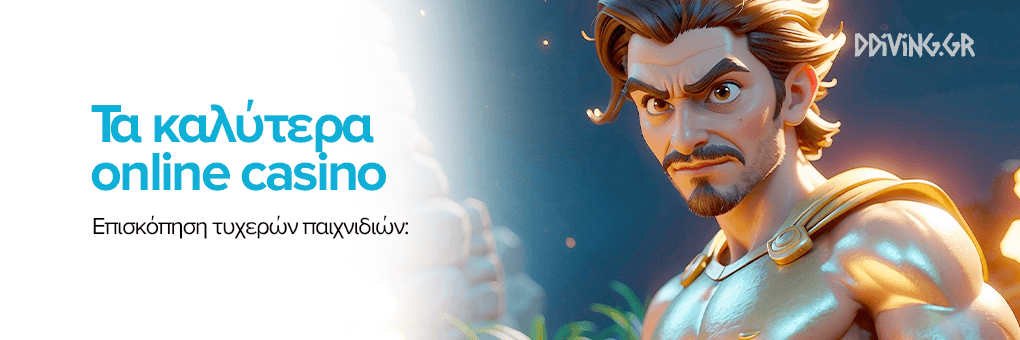 Ξένα Online Casino Ανακάλυψε τις Καλύτερες Επιλογές Ξένα Online Casino Ανακάλυψε τις Καλύτερες Επιλογές